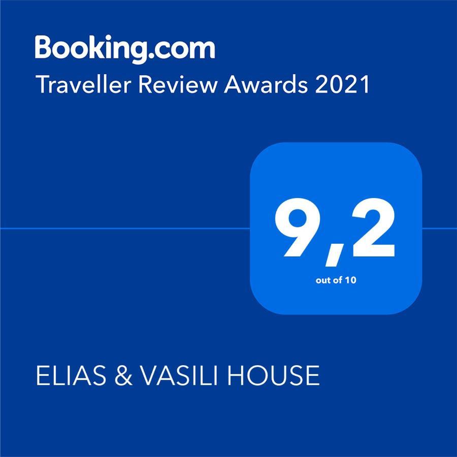 Hotel Elias & Vasili House Agios Georgios Pagon Exterior foto